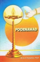 Poornawad Europe Tour